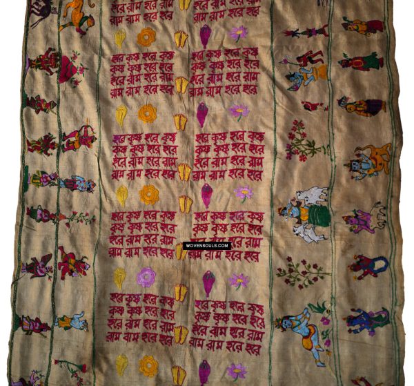 850 Rare Namawali Vrindavani Assam Vastra - Silk with Double Sided Embroidery Online now