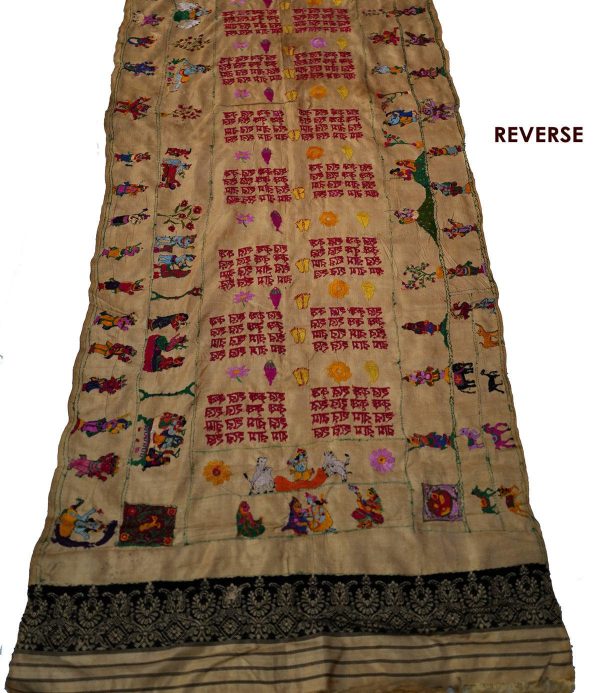 850 Rare Namawali Vrindavani Assam Vastra - Silk with Double Sided Embroidery Online now