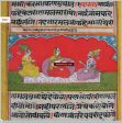 556 Set Of 4 Old Mewar Indian Miniature Paintings Fashion