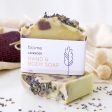 Biome Lavender Hand & Body Soap 160g Sale